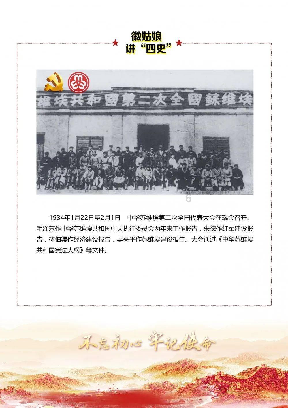 发现冷知识的少年强则国强的出处平台